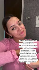 איך להתמודד עם התקפי חצקונים?