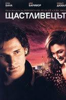 Tad Atkinson — The Movie Database (TMDB)