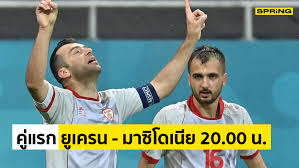 พรีวิว ฟุตบอลยูโรปา ลีก 2020/21 (ลิ้งก์ดูบอล) ballyslam. Fbejyq5sn1de6m