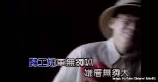 Alvin jiang 江伟光 138.929 views5 years ago. Top Five Hokkien Songs We Often Hear In Coffeeshops