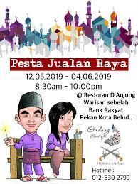 Bank rakyat financing facility is a variation of manzili where the customer can opt to make the repayments in five stages. Gadung Boutique Home Facebook