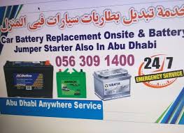 Car battery delivery and fitting service. Car Battery Delivery And Replacement Service Home Facebook