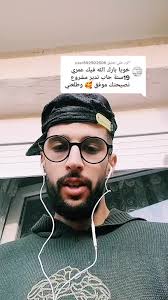 الرد على @user692502506 نصيحة من القلب ❤️#تجارة_الكترونية_في_الجزائر #alger  #oran #algerie #ecommerce #تجارة_الكترونية