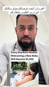 Dearborn Mother Welcome A Newbaby