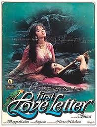 Take a look at our list of the most common male and female first names in the us, as well as the most common last names. First Love Letter Wikipedia