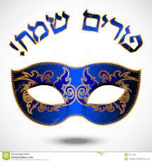 Happy Purim Royalty Free Stock Images Image 29716199 Happy Purim Purim Illustration Happy