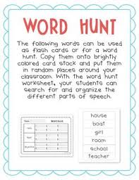 Parts Of Speech Freebie Nouns Verbs Adjectives Teacherspayteachers Com Nouns And Verbs Parts Of Speech Nouns Verbs Adjectives