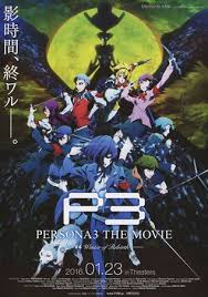 Persona3 4 Winter Of Rebirth 2016 Anime Persona Japanese Movie Poster