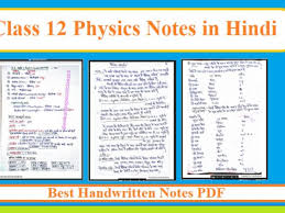 January 8, 2021 by veer. Class 12 Physics Notes In Hindi Best Handwritten Notes Pdf