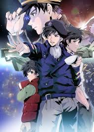 Animekage Ginga Eiyuu Densetsu