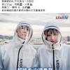 先跟大家分享這次 首爾自由行 機加酒的預算花費；我在出發前半年開始規劃行程，訂好機票住宿。 早訂早享受機票優惠折扣，我訂到 松山直飛金浦機場 長榮航空早去晚回的機票，一人含稅才台幣 8,813 (首爾直飛航班查詢、機票比價點. 1