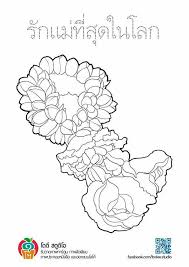 ป กพ นโดย noon songsangchan ใน พวงก ญแจ ว นแม การ ต น อะน เมะ