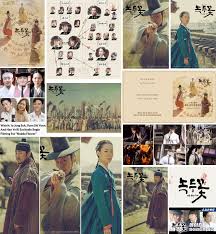 Pin On Nokdu