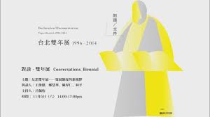 國美館 梁永斐文：記者凌美雪整理 圖：美術館提供高美館 李玉玲國美館 梁永斐南美館 林育淳1962年生，北美館 王俊傑省立台東師專，國立. åŒ—ç¾Žé¤¨ åæ€é›™å¹´å±• çŽ‹ä¿Šå‚' é„­æ…§è¯ é™³ç•Œä» æž—å¹³ Reflecting Biennial Wang Jun Jieh Amy Cheng Chen Chieh Jen Ping Lin Youtube