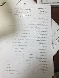 اختبار لغة عربية 101 الفصل الأول 1437هـ نموذج A لغة عربية 101 جامعة ام القرى