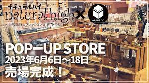 売場公開】オンラインショップでも同時開催【ナチュラルハイ✖️ラップス】POPーUP STORE - YouTube