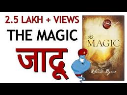 इस पुस्तक को डाउनलोड करने के लिए दिए गए button पर click करे। Pin On Low Of Atraction