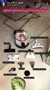 pin by ten ten on home hacks diy home cleaning house cleaning checklist cleaning hacks