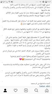 Pin By Didi Abdulghani On ديفا