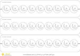 أصنع من الخرز أو قطع الحلوى حسب النمط رمضان 5 in 2021 ramadan activities activities for kids ramadan