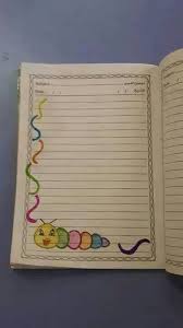 Maybe you would like to learn more about one of these? ØªØ²ÙŠÙŠÙ† Ø¯ÙØ§ØªØ± Ù…Ù† Ø§ÙÙƒØ§Ø± Ø§Ù„Ø§Ø®Ø±ÙŠÙ† Page Borders Design Colorful Borders Design Doodle Borders