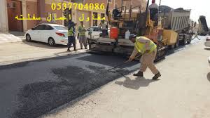 مقاول اسفلت مكة مقاول اسفلت خميس مشيط مقاول اسفلت الدمام Alley Road Structures