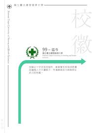 前身「臺北市立體育學院」，2013年8月與臺北市立教育大學（校區為今日 臺北市立大學博愛校區 ）合併「臺北市立大學」，後依校區所在地（士林區 天母 ）更為現名。. åœ‹ç«‹è‡ºåŒ—è­·ç†å¥åº·å¤§å­¸æ ¡å¾½national Taipei University Of Nursing And Health Sciences åœ‹ç«‹è‡ºåŒ—è­·ç†å­¸é™¢national Taipei College Of Nursing åœ‹ç«‹è‡ºåŒ—è­·ç†å°ˆç§'å­¸æ ¡ Ppt Download