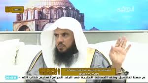 هل يجوز ازالة شعر الجسم للرجال د سعد بن عبدالله السبر Youtube