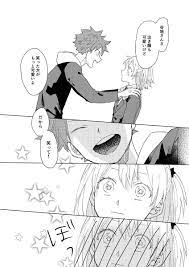 Pin On Haikyuu