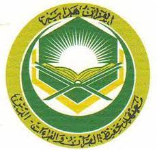 Mou diploma tahfiz al quran dan al qiraat dengan jakim. Facebook
