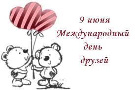 Доподлинно неизвестно, кому и когда пришла в голову идея проводить этот праздник, но его популярность, особенно в молодежном сообществе, неустанно растет. Facebook