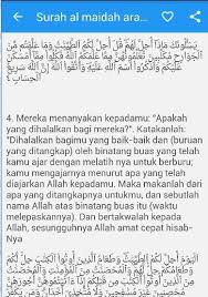 (al maidah:4), hingga akhir ayat. Surah Al Maidah For Android Apk Download
