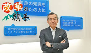 ニッキンONLINE - News update
