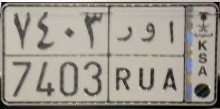 The registration number was a numeric code (in red), different for each province, and a progressive number on a single line, unique for that province (in black). Vehicle Registration Plates Of Saudi Arabia Wikipedia