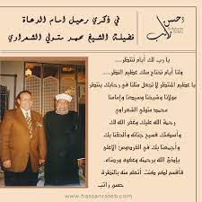 أعلى درجات الحماية و تشفير البيانات على الانترنت. Hassan Rateb Ø­Ø³Ù† Ø±Ø§ØªØ¨ Home Facebook