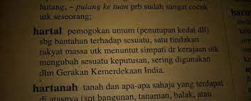 Menurut kamus cambridge, stroke ada lebih 10 maksud, salah satunya ialah pergerakan yang sangat cepat dan berkuasa (dalam satu garisan). Maksud Hutang Menurut Kamus Dewan