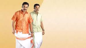 Textile infomedia provide you all details of exclusive dress material manufacturers and retailers in. Why Do Men From Kerala And Tamil Nadu Men Prefer To Wear Lungis And Dhotis Quora