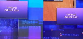 В москве прошла восемнадцатая по счету прямая линия с президентом россии владимиром путиным. Wozj 0pd5jcdjm