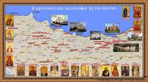 Το 1994 η bουλή των eλλήνων αναγνώρισε ομόφωνα την 19η mαΐου ως ημέρα μνήμης της γενοκτονίας των eλλήνων του πόντου. Pontos Pontian Portal Pontos Pontioi H Pylh Twn Pontiwn