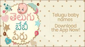 Madan is a classic telugu male names. Telugu Baby Boy Names Starting With Su