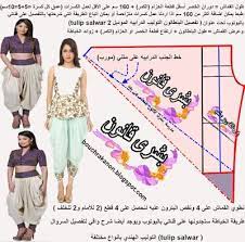 بشرى قانون للتفصيل و الخياطة بترون البنطالون أو السروال التوليب الدرابيه tulip pattern store sewing couture