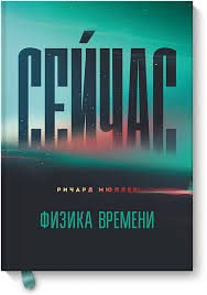 иллюзия я или игры в которые играет с нами мозг Pomozhet Luchshe Ponimat Fiziku Bumazhnaya Elektronnaya Kniga Epub Pdf Mobi Chitat Otzyvy I Skachat Glavu Book