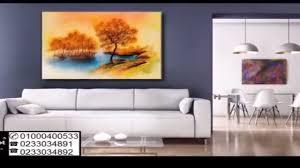 تابلوهات مودرن براويز مودرن Youtube Furniture Home Decor Sofa