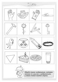 игры на логику и мышление для детей 8 лет Igry Dlya Detej Na Logiku Math Cards Playing Cards