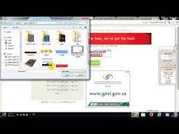 مكان التحميل رفع صوره برابط مباشر