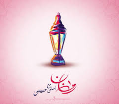 Ramadan Novelty Lamp Ramadan Decor