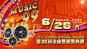 危险世界 + 跳进来 + 不散不见 + 寻人启事 + 你给我听好 + 喜剧之王 + 上水的花 + 鞋子特大号 + play 我呸 + 用余生去爱 (第26届金曲奖). ç¬¬21å±Šé‡'æ›²å¥– Wikiwand
