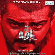 Red 2002 Tamil Movie Mp3 Songs Download Music By Deva Starmusiq Com Viswasam songs masstamilan, viswasam mp3 song download , viswasam hq songs download , viswasam tamil movie songs , viswasam high quality songs , viswasam starmusiq viswasam songs download. red 2002 tamil movie mp3 songs