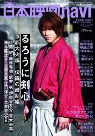 rurouni kenshin kenshin himura rurouni kenshin japanese men takeru sato