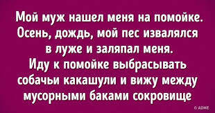 песня между нами любовь вот такая вот такая любовь 14 Istorij O Tom Chto Istinnaya Lyubov Zachastuyu Rozhdaetsya Pri Strannyh Obstoyatelstvah Istiny Yumoristicheskie Citaty Rezyume